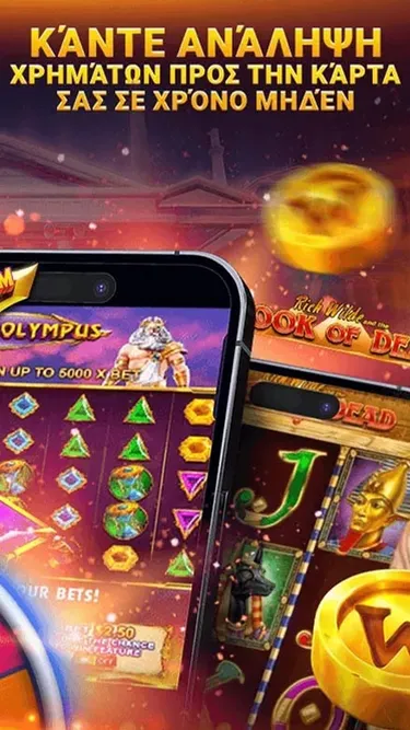 Yep Casino Screenshot
